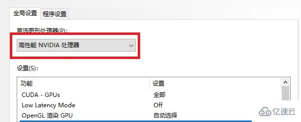 windows mx450如何设置独显