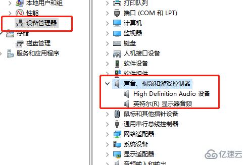 windows声卡驱动异常如何解决