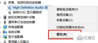 windows声卡驱动异常如何解决