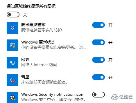 windows声卡驱动图标不见了如何解决