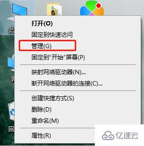 windows声卡驱动图标不见了如何解决