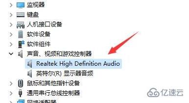 windows声卡驱动耳机没声音如何解决