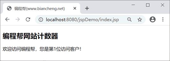 Java中JSP的session对象和config对象怎么使用