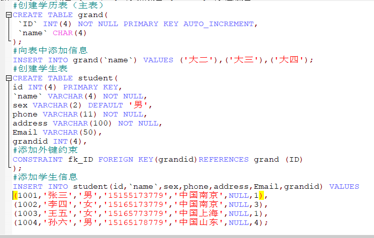 MySQL数据库常用命令有哪些及如何使用