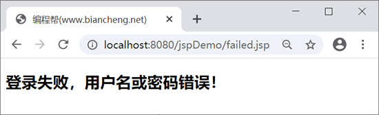 Java的JSP内置对象怎么使用