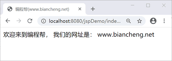 Java的JSP内置对象怎么使用