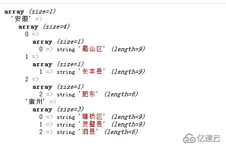 php三维数组指的是什么