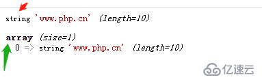 php如何将string转换成数组类型