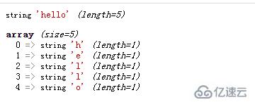 php如何将string转换成数组类型