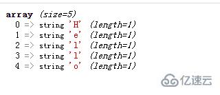 php如何将string转换成数组类型