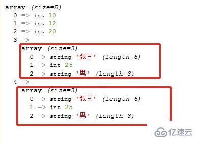 php一维数组如何增加元素