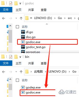 golang如何获取注释内容