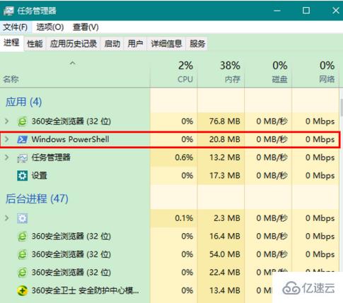 powershell和cmd有哪些区别