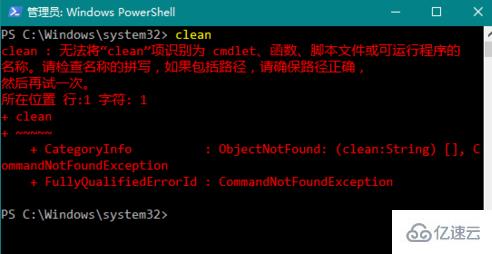 powershell和cmd有哪些区别