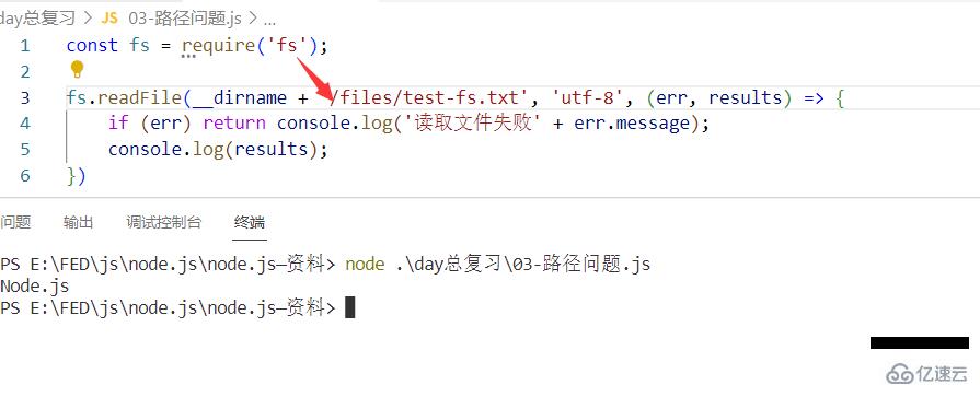 Node.js的基础知识点有哪些