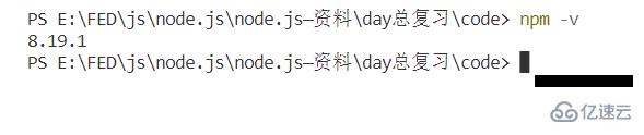 Node.js的基础知识点有哪些