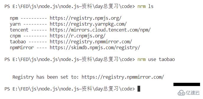 Node.js的基础知识点有哪些