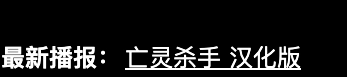 基于React.js如何实现简单的文字跑马灯效果