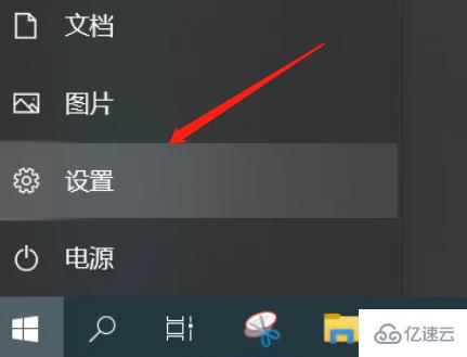 win10系统笔记本蓝牙如何打开