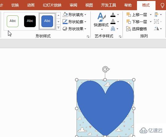 PPT图片形状如何更改