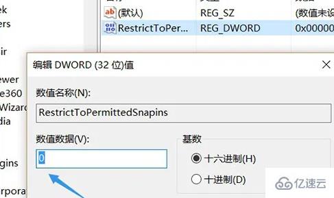 win10找不到gpedit如何解决