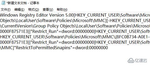 win10找不到gpedit如何解决