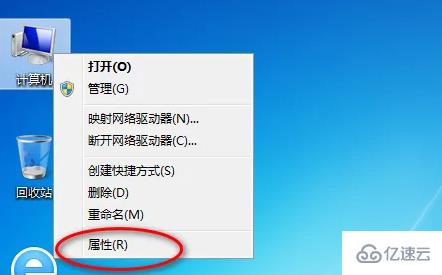 win7的activation如何使用