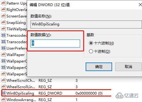 win10界面模糊如何解决