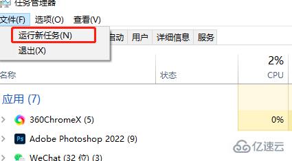 win10界面图标变白如何解决