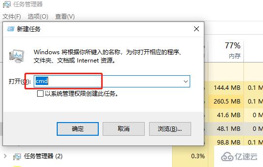 win10界面图标变白如何解决