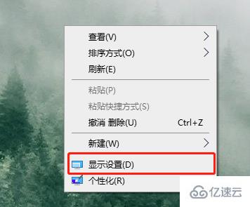 win10界面显示不全如何解决