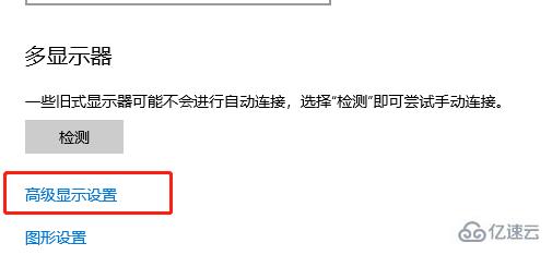 win10界面显示不全如何解决