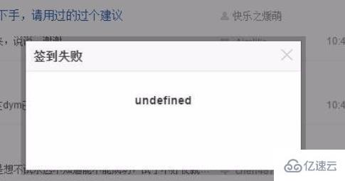 windows中的undefined如何解决