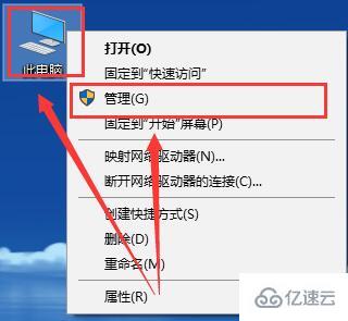 win10电脑设备管理器位置在哪