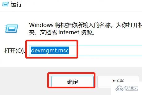 win10电脑设备管理器位置在哪