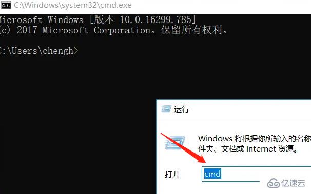 win10如何查看端口是否占用