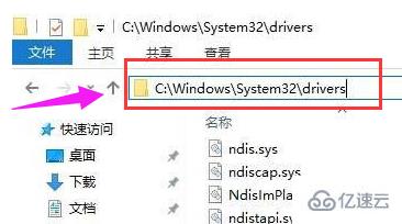 windows不能打开要写入的文件如何解决