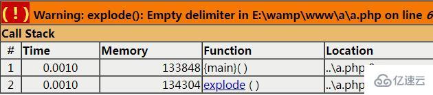 php explode报错如何解决