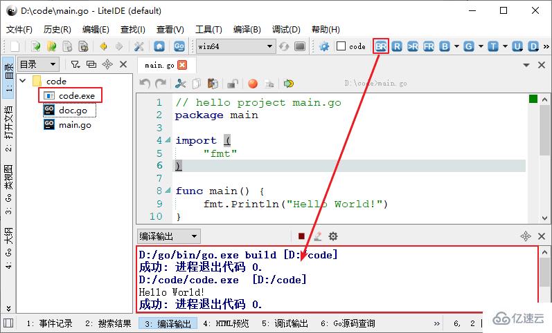 LiteIDE怎么安裝配置