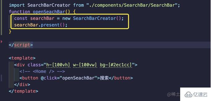 Vue3如何实现全局搜索框