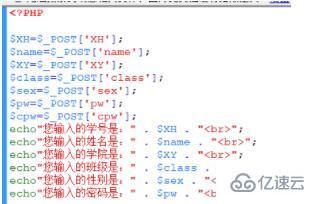 php輸出到瀏覽器亂碼如何解決