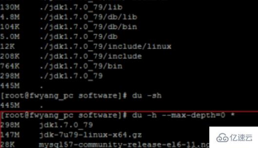 linux查看文件夹大小的命令是哪个  linux 第3张
