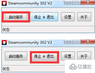 steamcommunity如何退出