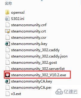 steamcommunity如何退出  steamcommunity 第3张