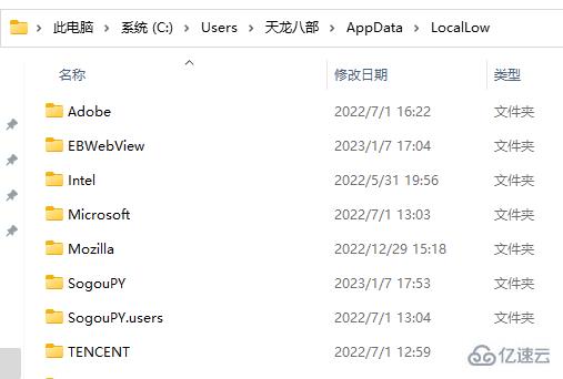 windows中appdata文件夹的作用是什么