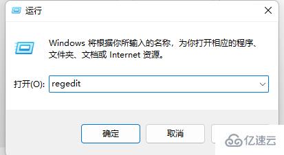 windows中appdata文件夹怎么移到d盘