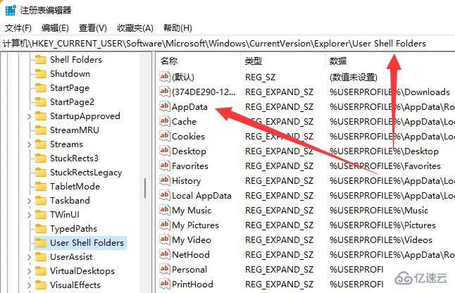 windows中appdata文件夹怎么移到d盘  windows 第5张