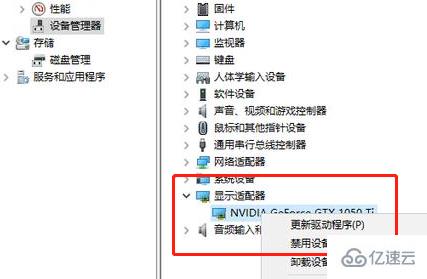 windows显卡配置如何调出来  windows 第1张