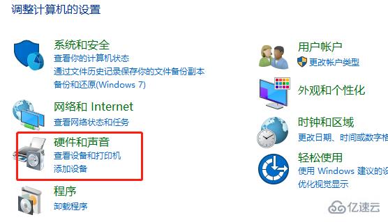 windows显卡配置如何调出来  windows 第2张