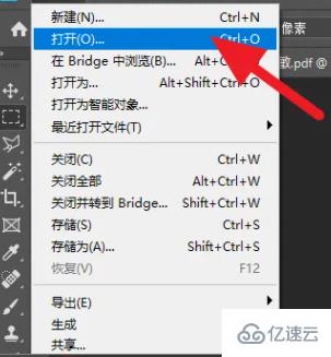 windows中psd文件壓縮的方法是什么